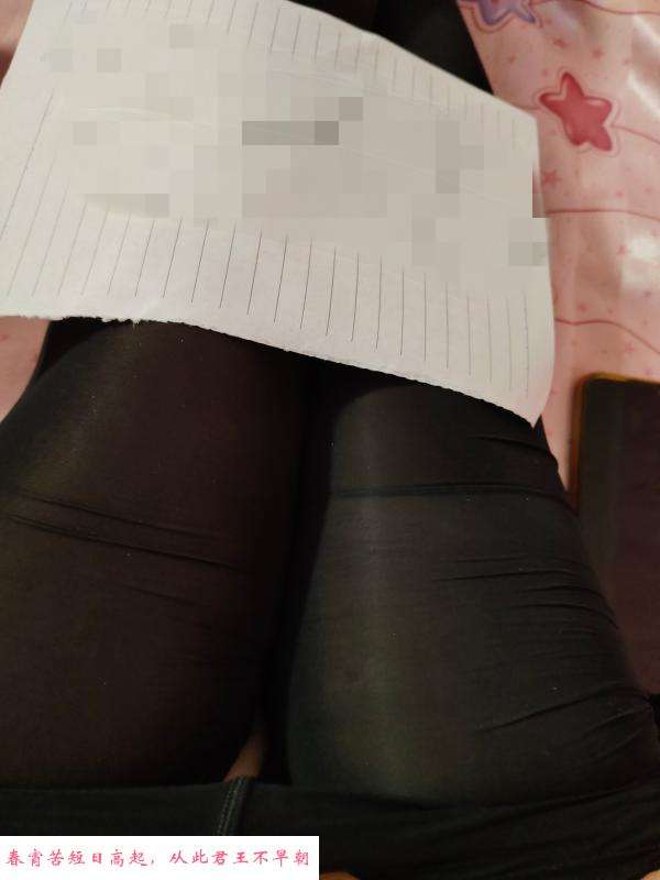 南关温柔姐 第2张
