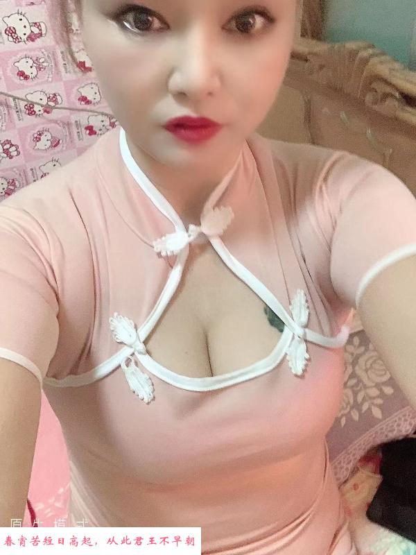 北京路娇姐 第3张