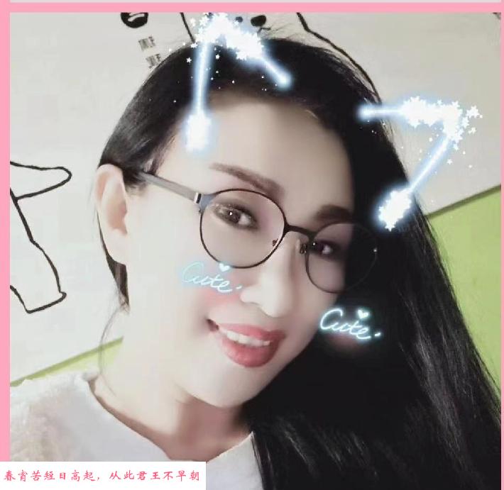 拱墅内蒙妹小雅 第1张