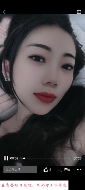 上海莞式服务 第1张