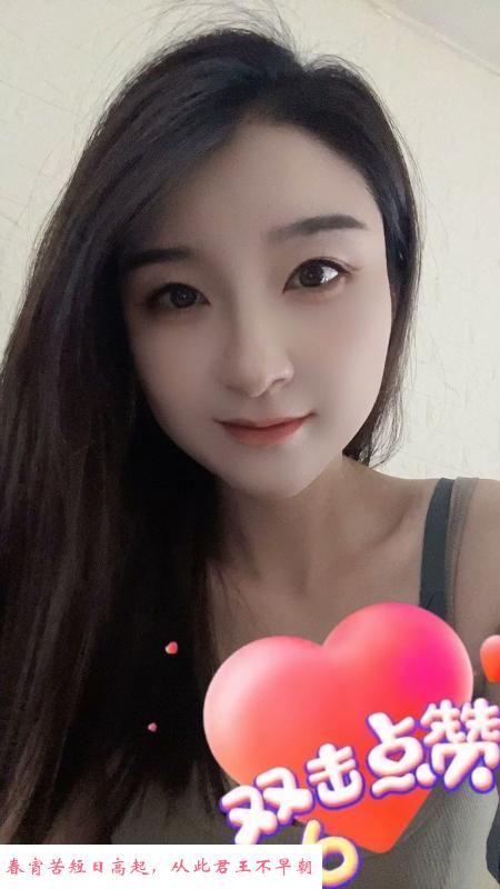 紫金城少妇 第2张