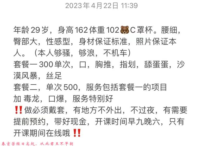 塘沽熟女 第2张