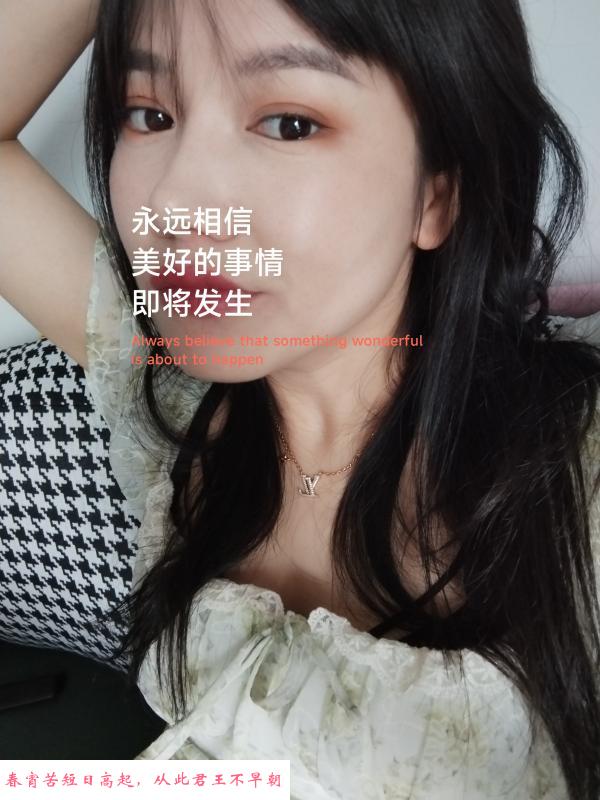 武侯立交情人般的宝 第2张