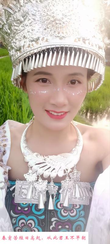 苗族少妇 第3张