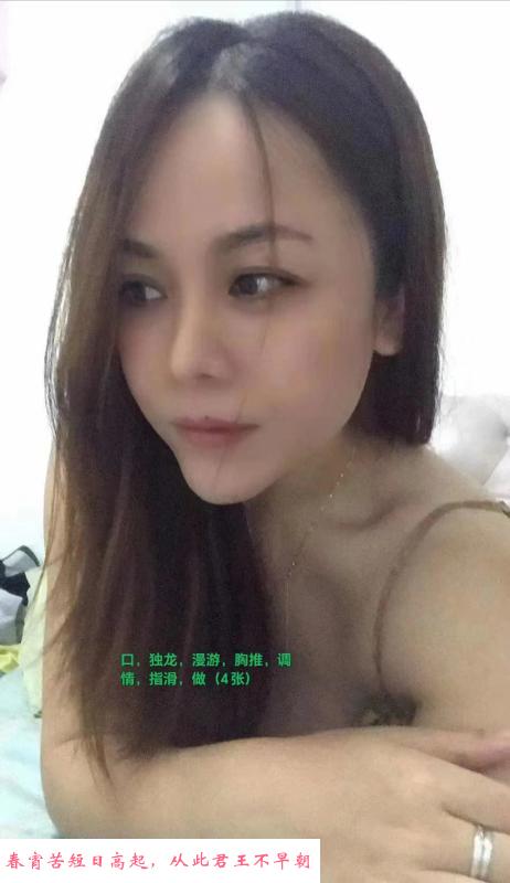 美女笑笑 第1张