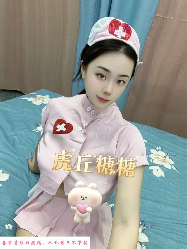 虎丘小仙女 第3张