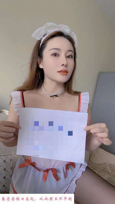 仁和路小冉 第1张