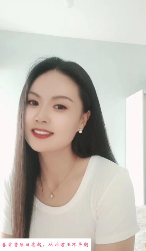 骚骚的少妇 第2张