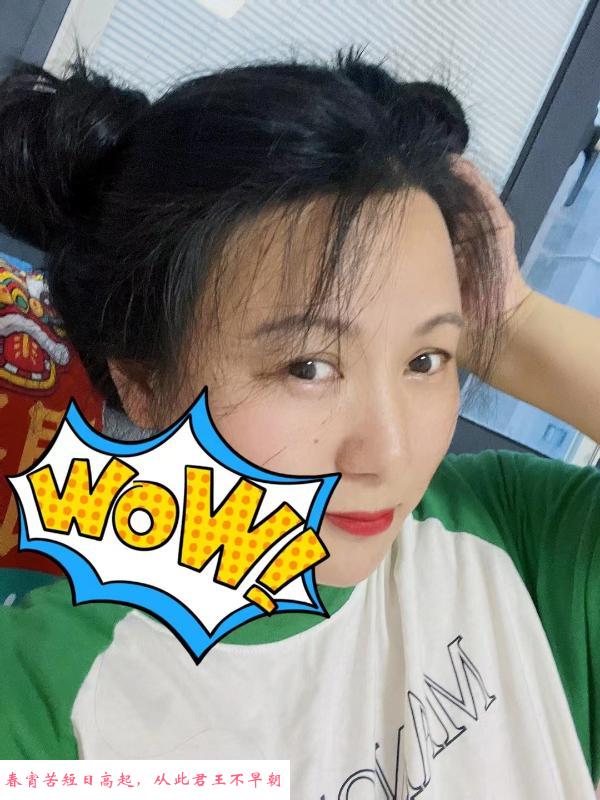 很风骚少妇 第1张