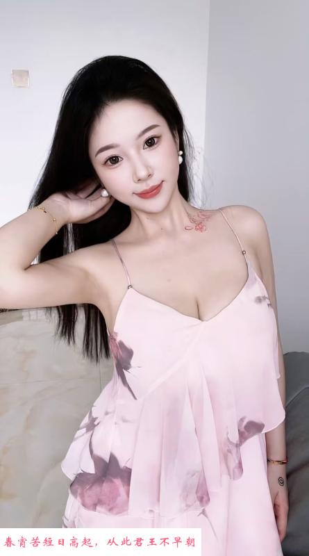 建邺美女骚妇 第1张