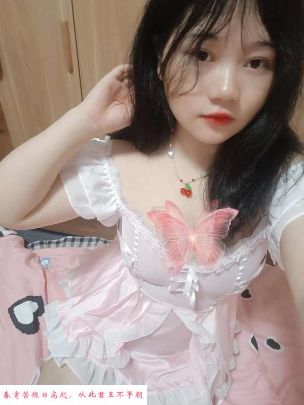 余杭粉嫩小妹 第1张