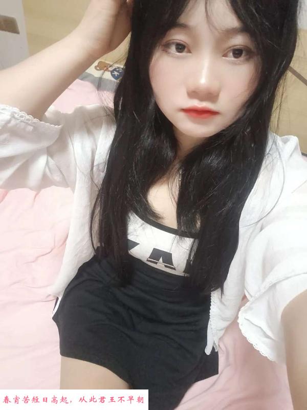 余杭粉嫩小妹 第2张