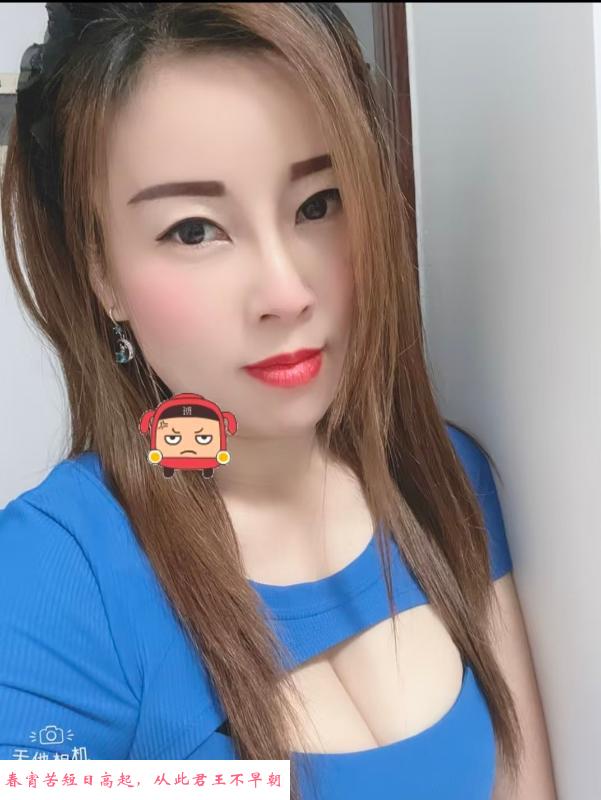 尤物少妇晚晚 第3张