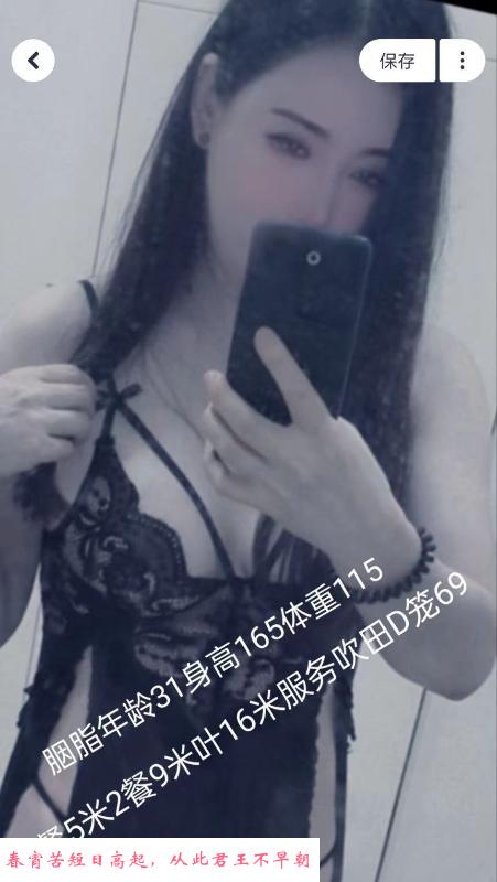 大屁股冰淇淋 第2张
