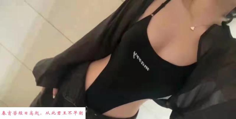 宝安大胸羊羊 第3张