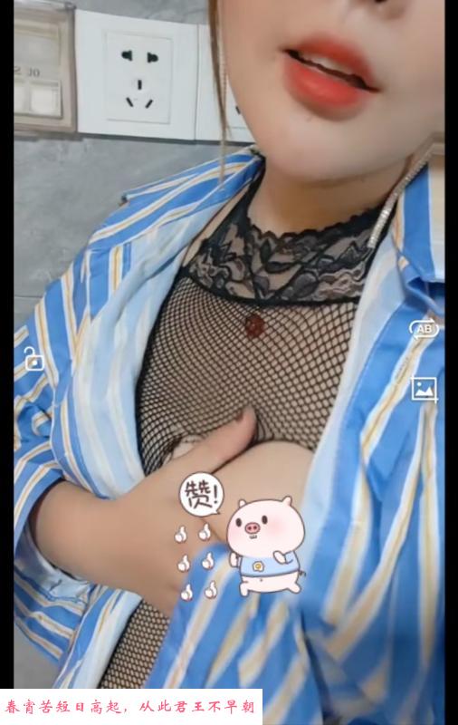 骚货妞妞 第2张