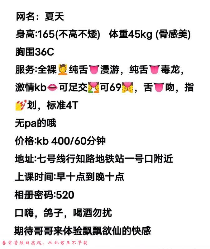 行知路夏天 第1张