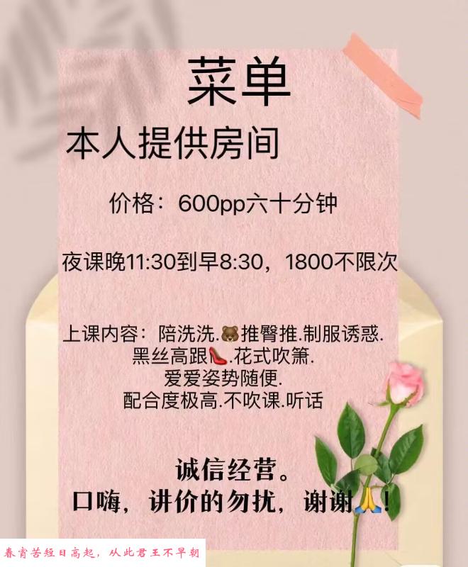 四一六二少妇 第3张