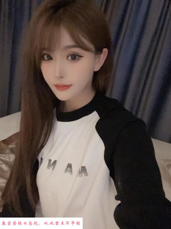 金融城的宝藏女孩 第1张