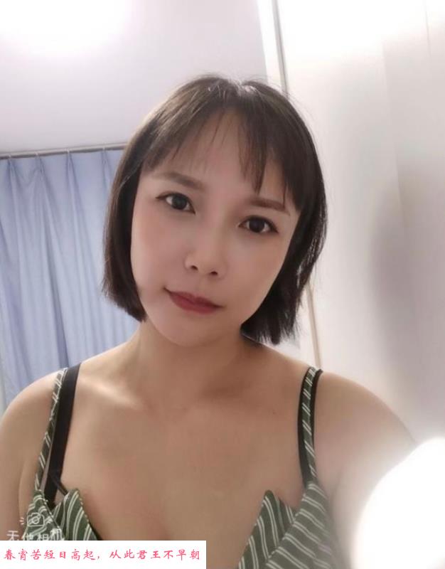 丰台长腿少妇 第3张
