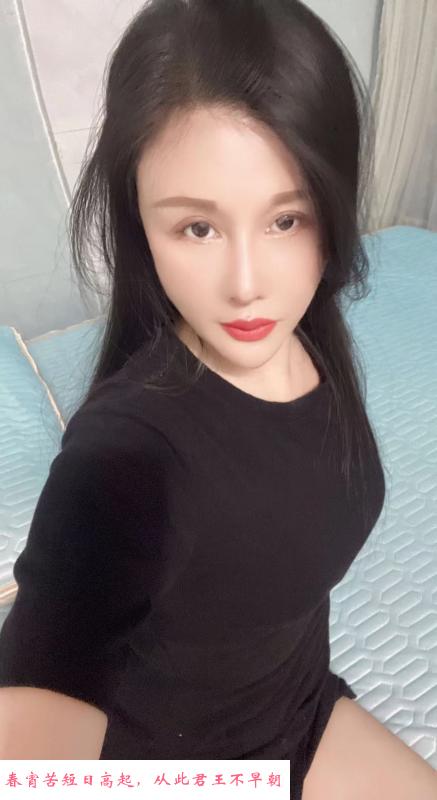 福田小雅 第2张
