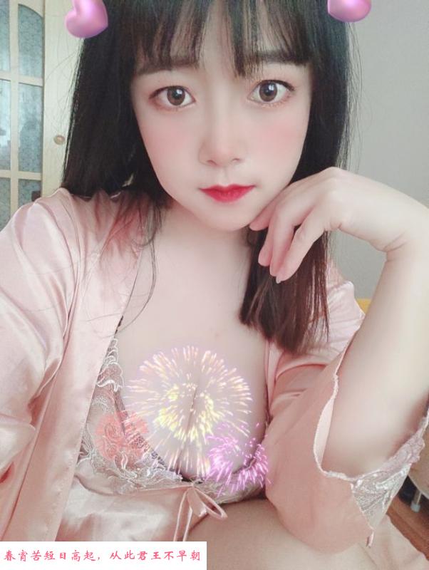 童颜巨乳小贝贝 第1张