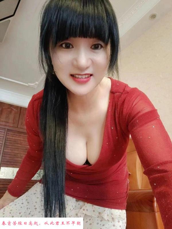 河西性价比泄火少妇 第2张