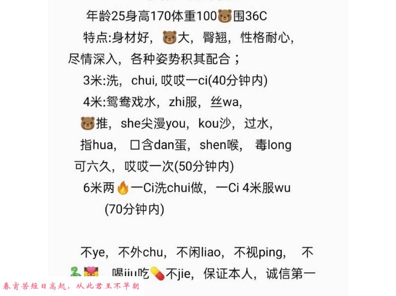欣怡小姐姐 第1张