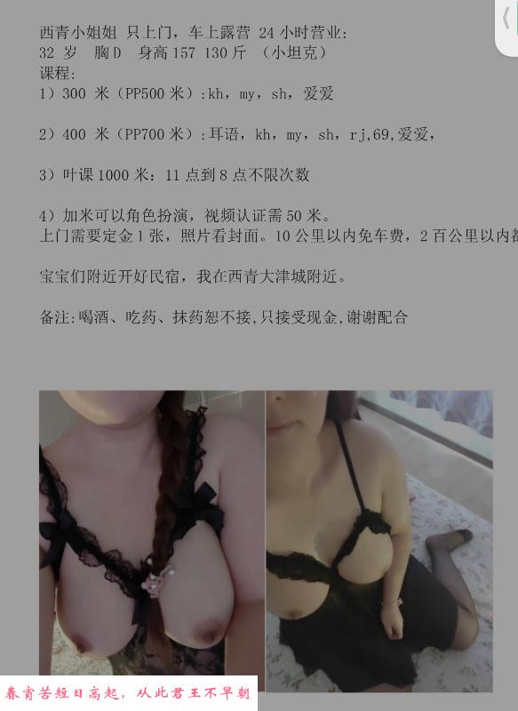 西青木兰 第3张