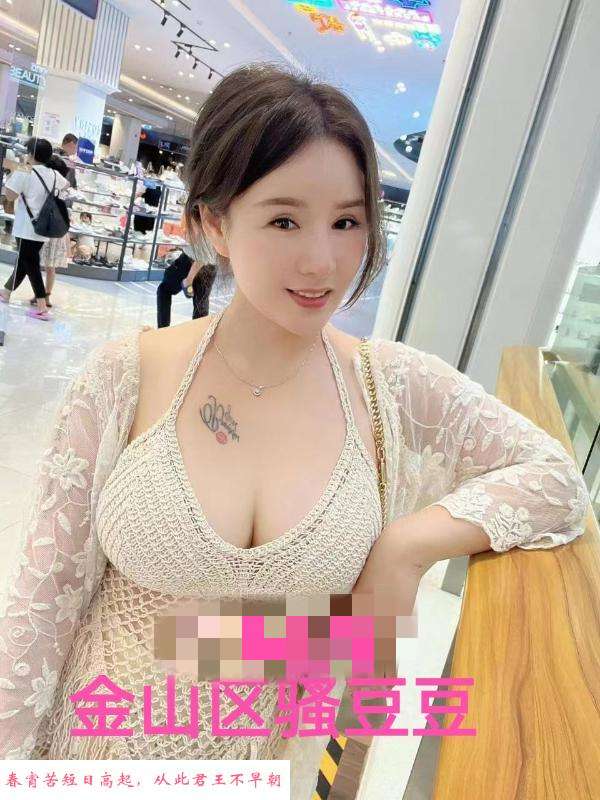 轻微m倾向豆豆 第1张