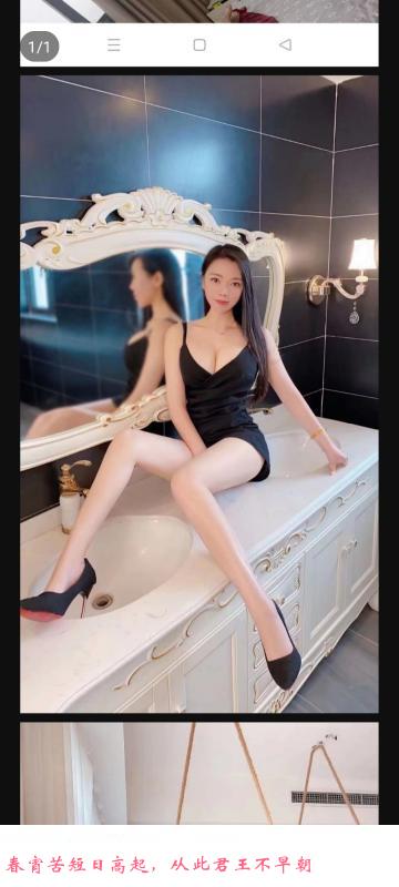 成都雅雅 第2张