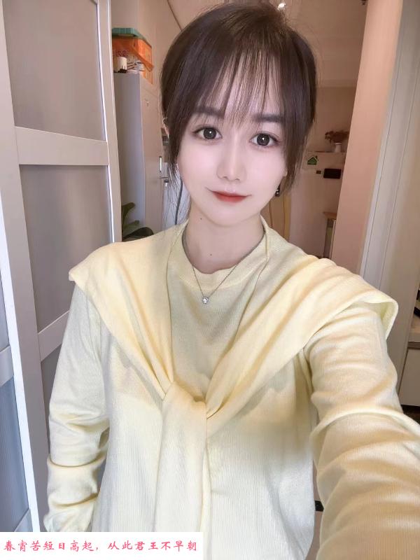 肤白貌美大长腿 第2张