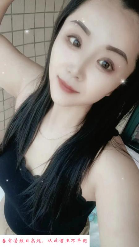 建邺柚子姐姐 第1张