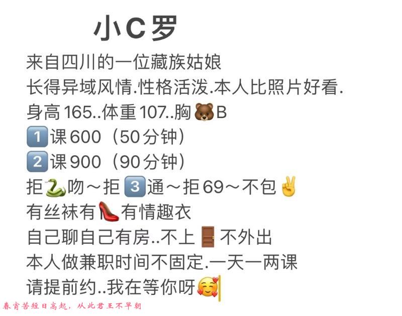 汉口混血小c罗 第2张