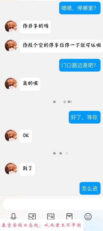 河西暖暖 第1张