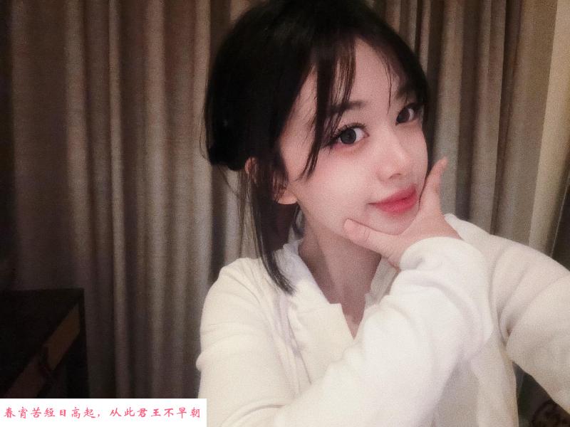 喜欢JK的奈子姐姐 第1张