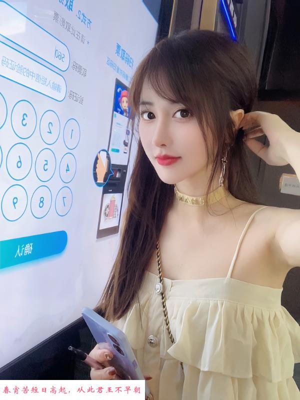 南山奶茶妹小千代 第2张
