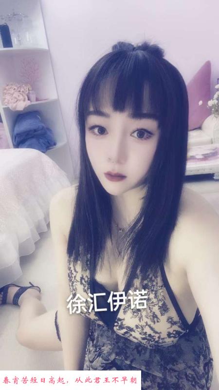 徐汇大奶口爆 第3张