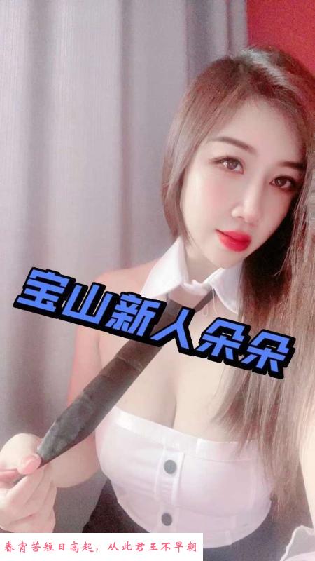 宝山泄火利器 第2张