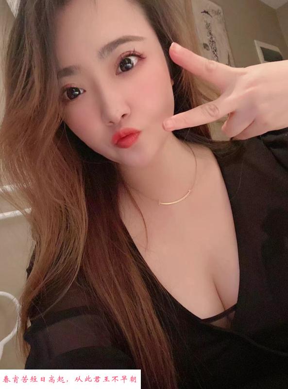 常府街温柔少妇 第1张