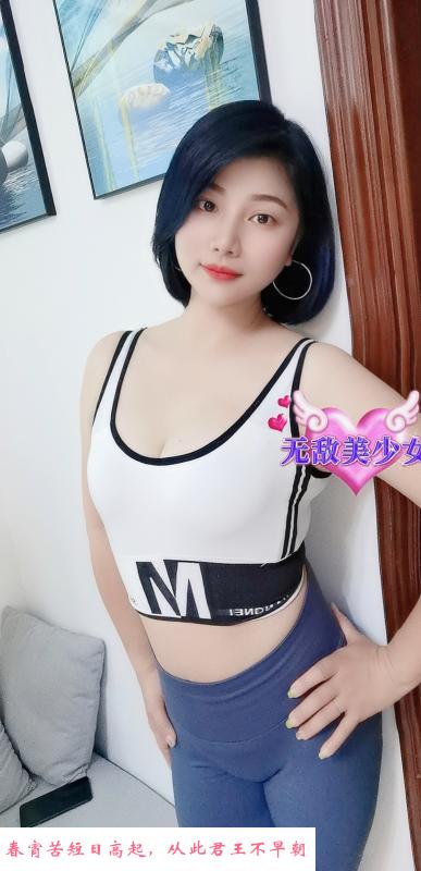 安沐姐姐 第3张