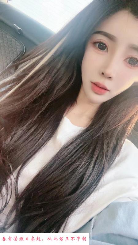 瘦小欣然妹子 第2张