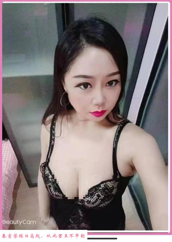 城阳全能少妇 第2张