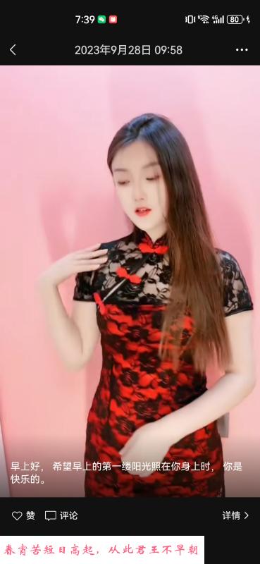 江宁小嫩妹 第1张