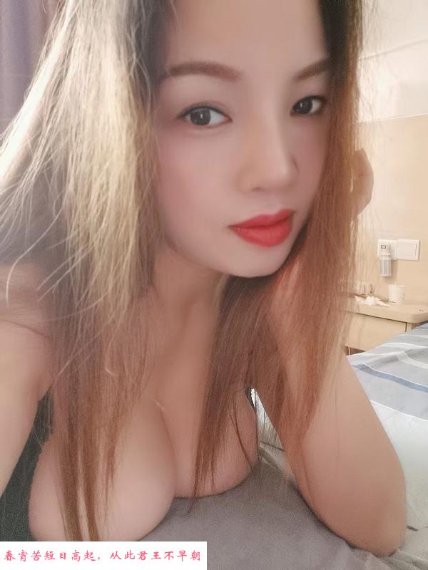 广州少妇小丽丽 第2张