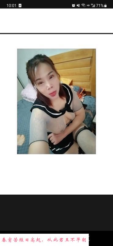 三通熟女 第1张