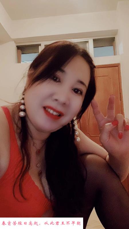 越秀开心姐 第1张
