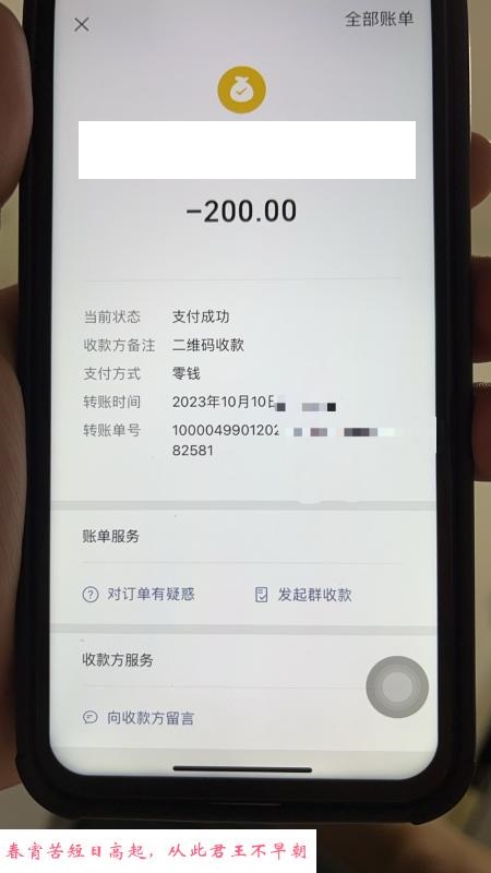 越秀开心姐 第4张