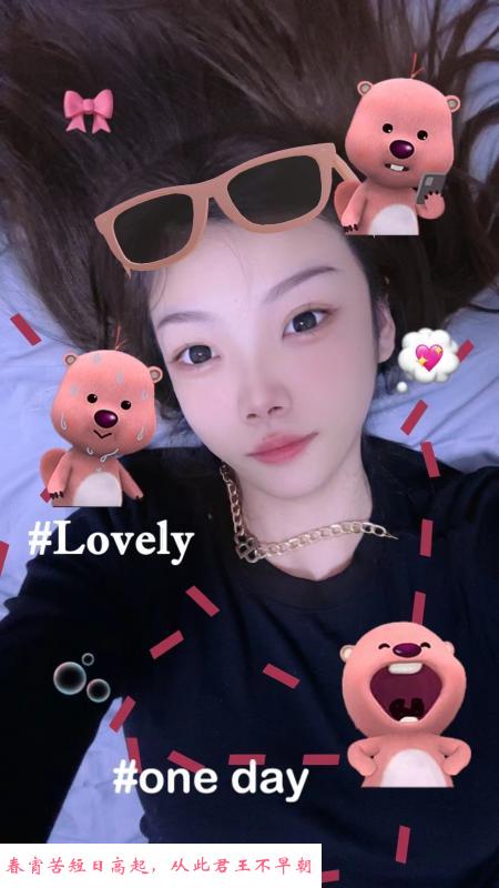 武清区高妹子 第1张
