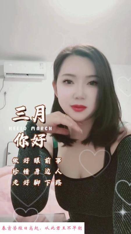 瑶海波霸倩倩乐乐姐 第1张